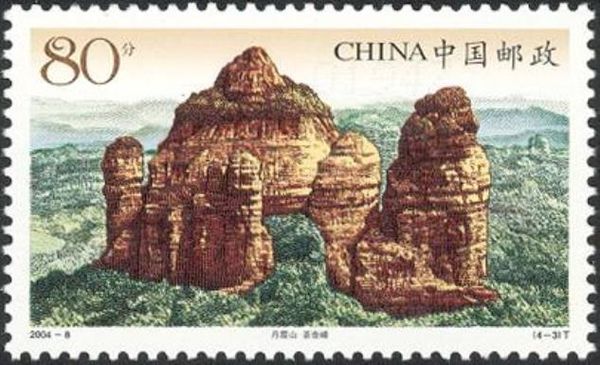 The Danxia Mountain