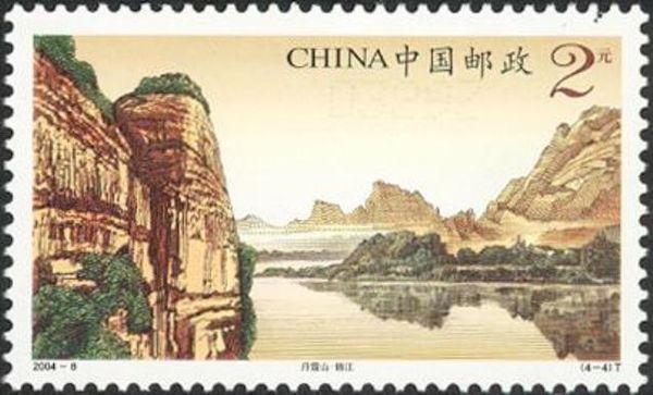 The Danxia Mountain