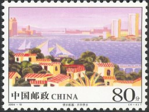 New Look of Hometowns of Overseas Chinese
