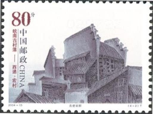 Ancient Villages in Southern Anhui