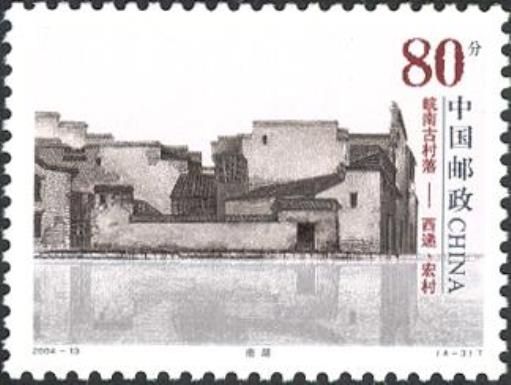Ancient Villages in Southern Anhui