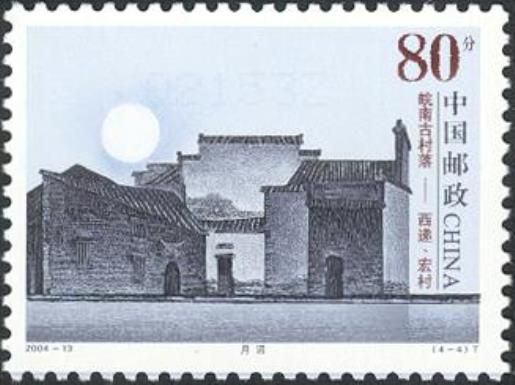 Ancient Villages in Southern Anhui