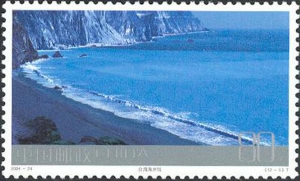 Coast of Taiwan