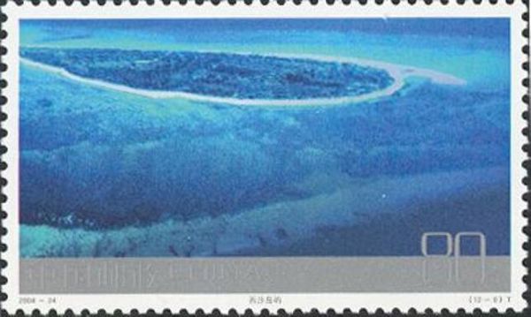 Xisha Islands