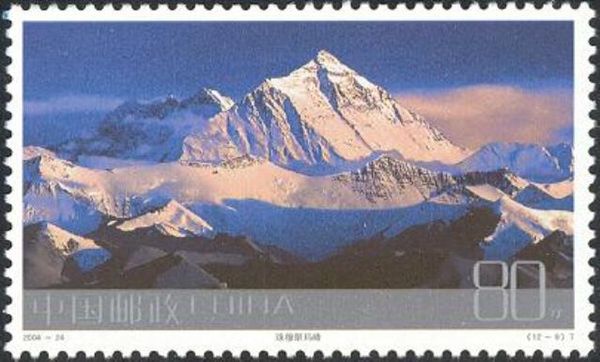 Mt. Qomolangma