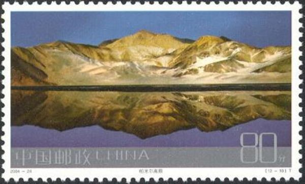 Pamirs
