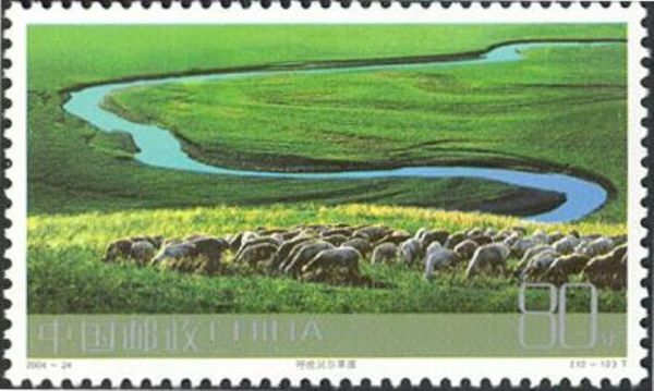 Hulun Buir Steppe