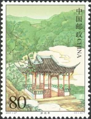 Zuiweng