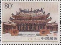 Confusian temple