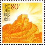 Great Wall