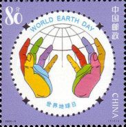 World Earth Day