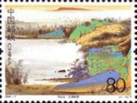 Moon lake