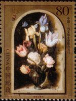 Bouquet, by Ambrosius Bosschaert the Elder