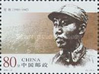 Zuo Quan