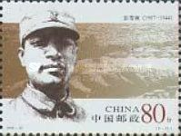 Peng Xuefeng