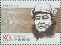 Luo Binghui