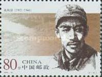 Guan Xiangying