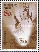 Centenary of Chinese movies