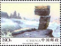 Mushroom Rock