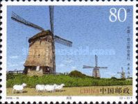 Dutch windmill