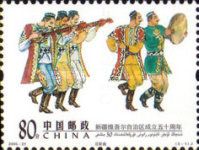 Uyghurs Culture - Welcome Song