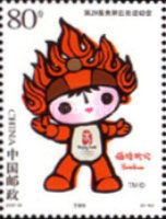 Mascot Huanhuan
