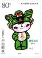 Mascot Nini