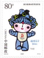 Mascot Beibei