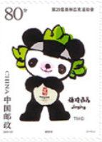 Mascot Jingjing
