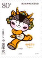 Mascot Yingying