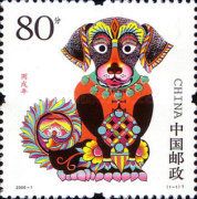 Bing Wu Year