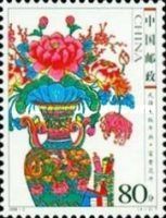 Flower of Prosperity Blossoms