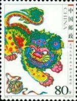 Lion Dance