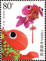 Fish lantern