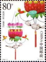 Lotus lantern