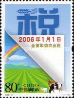 Abolishing the Agriculture Taxation in an All-round Way