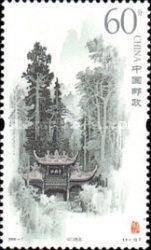 Remote Mountain Gate