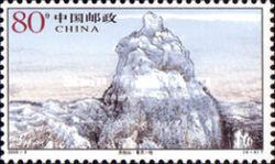 Qingtian Peak