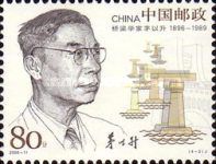 Mao Yisheng