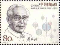 Zhou Peiyuan