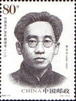 Gao Junyu
