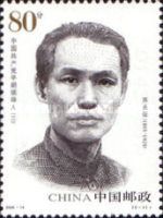 Su Zhaozheng
