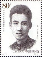 Peng Pai