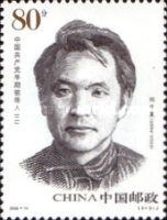 Deng Zhongxia