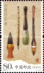 Brushes