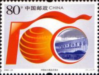 Chinese Export Commodities Fair