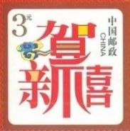 Chinese characters
