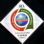 The Beijimg Summit of the China-Africa Cooperation Forum