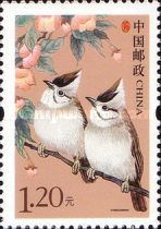 Taiwan Yuhina (Yuhina brunneiceps)