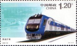 Accelerating Railway Speed and Expanding Transport Capacity
